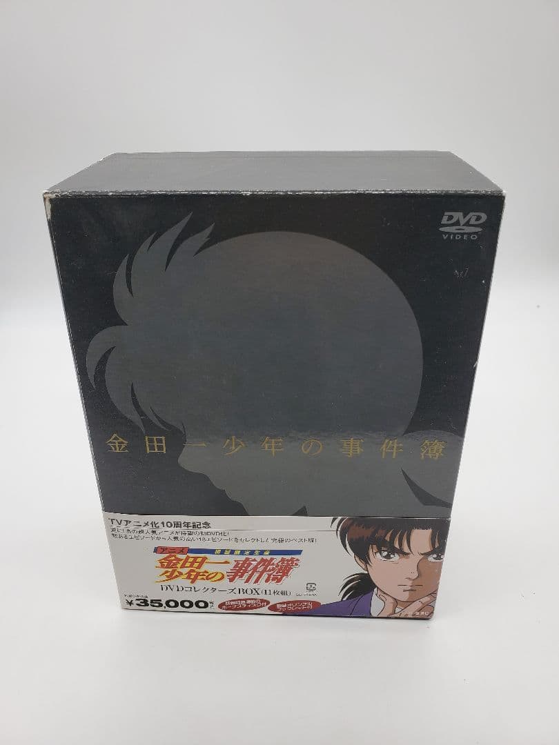金田一少年の事件簿 DVDコレクターズBOX〈完全初回限定生産・11枚組〉