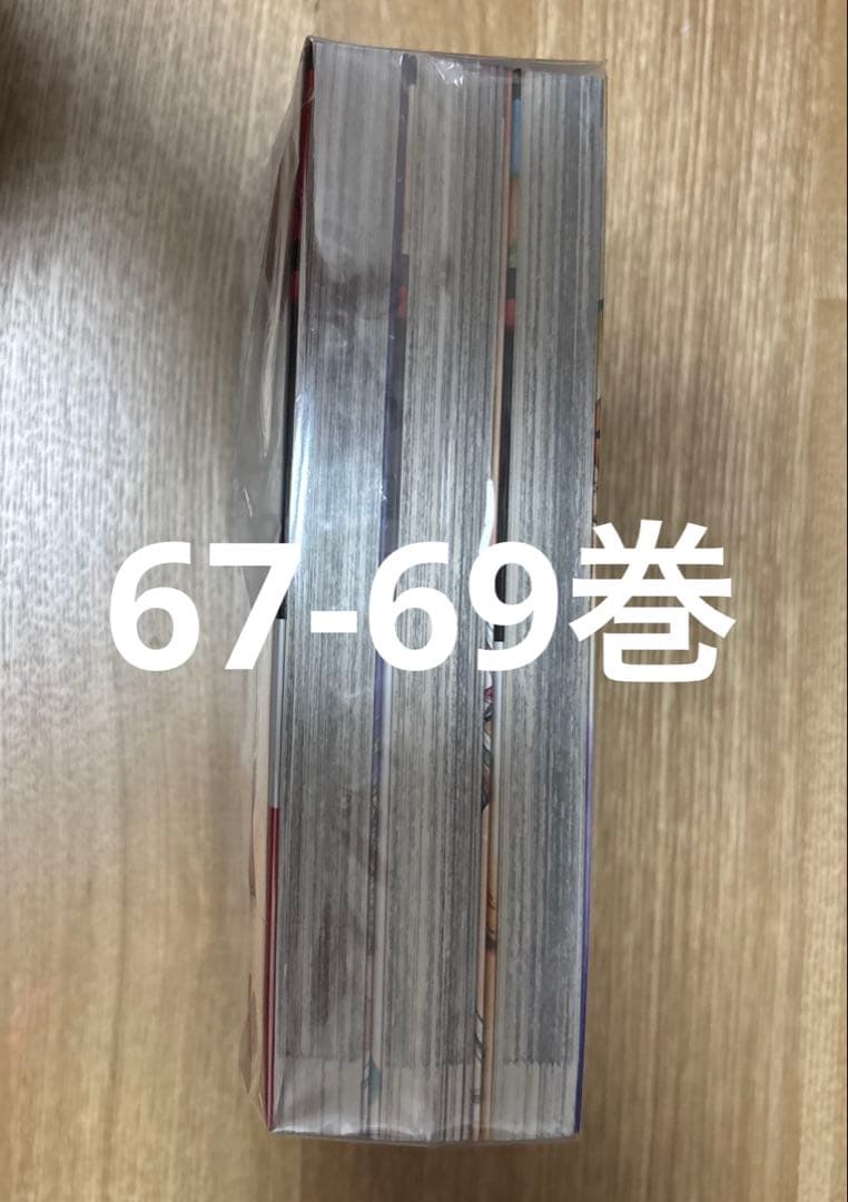 キングダム 1-69巻セット