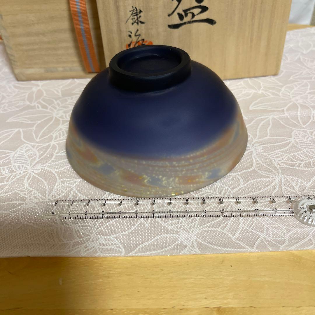 茶道具　石井康治作　手吹き硝子　茶盌