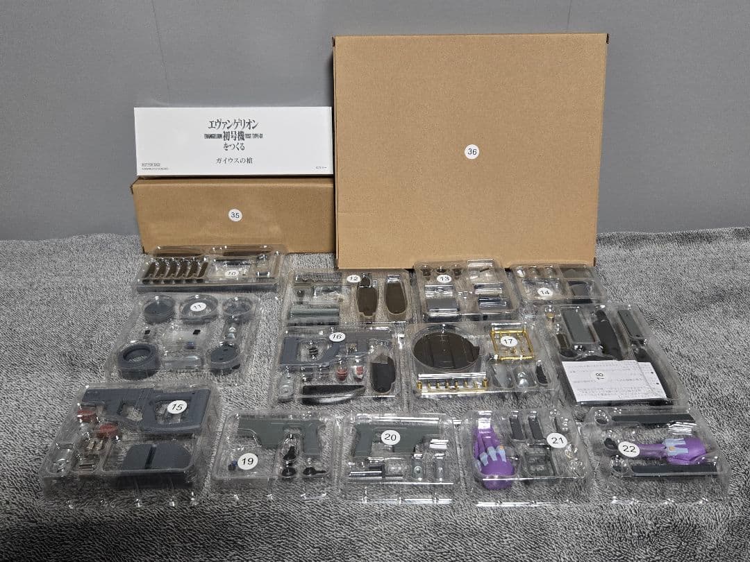 未使用　デアゴスティーニ　エヴァ初号機1～100+特典付　オプションフルセット