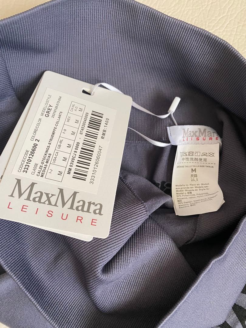 MaxMara グレー ロゴ入りレギンス Mサイズ
