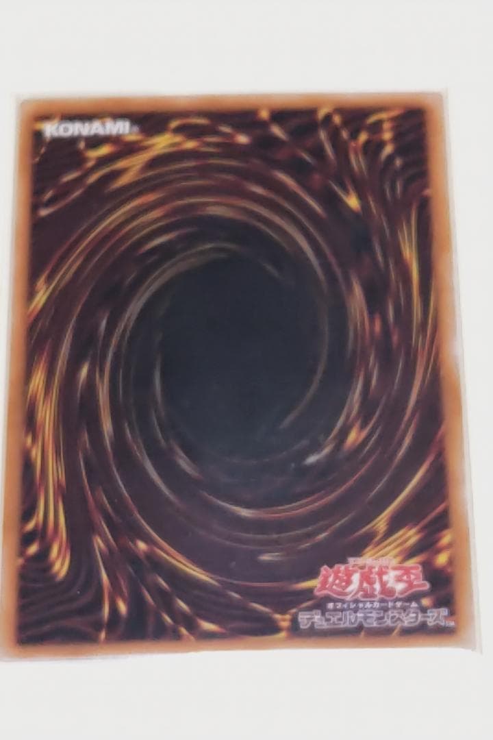 カ*ぜ様 黒き竜のエクレシア (PSE)