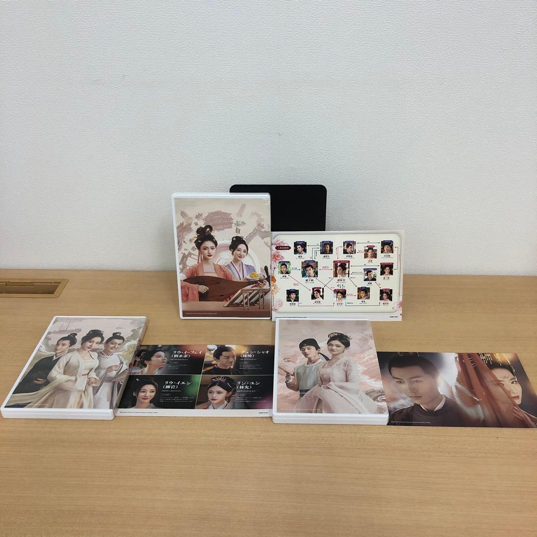 M0108A 夢華録 DVD-SET 1/2/3 3巻セット セル版 全巻