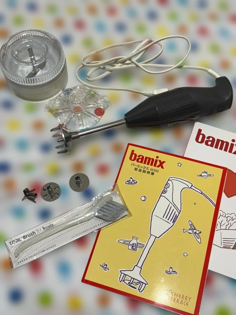 Bamix M300 ベーシックグレー バーミックス