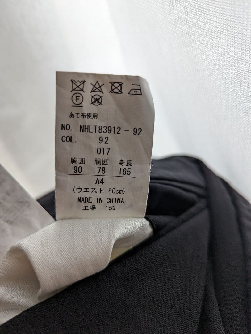 【新品未使用】ヒルトン　スーツセット(ブラック、165センチ標準体型)