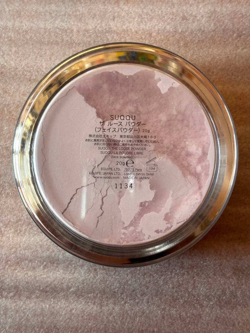【公式】SUQQU スック　ザルースパウダー