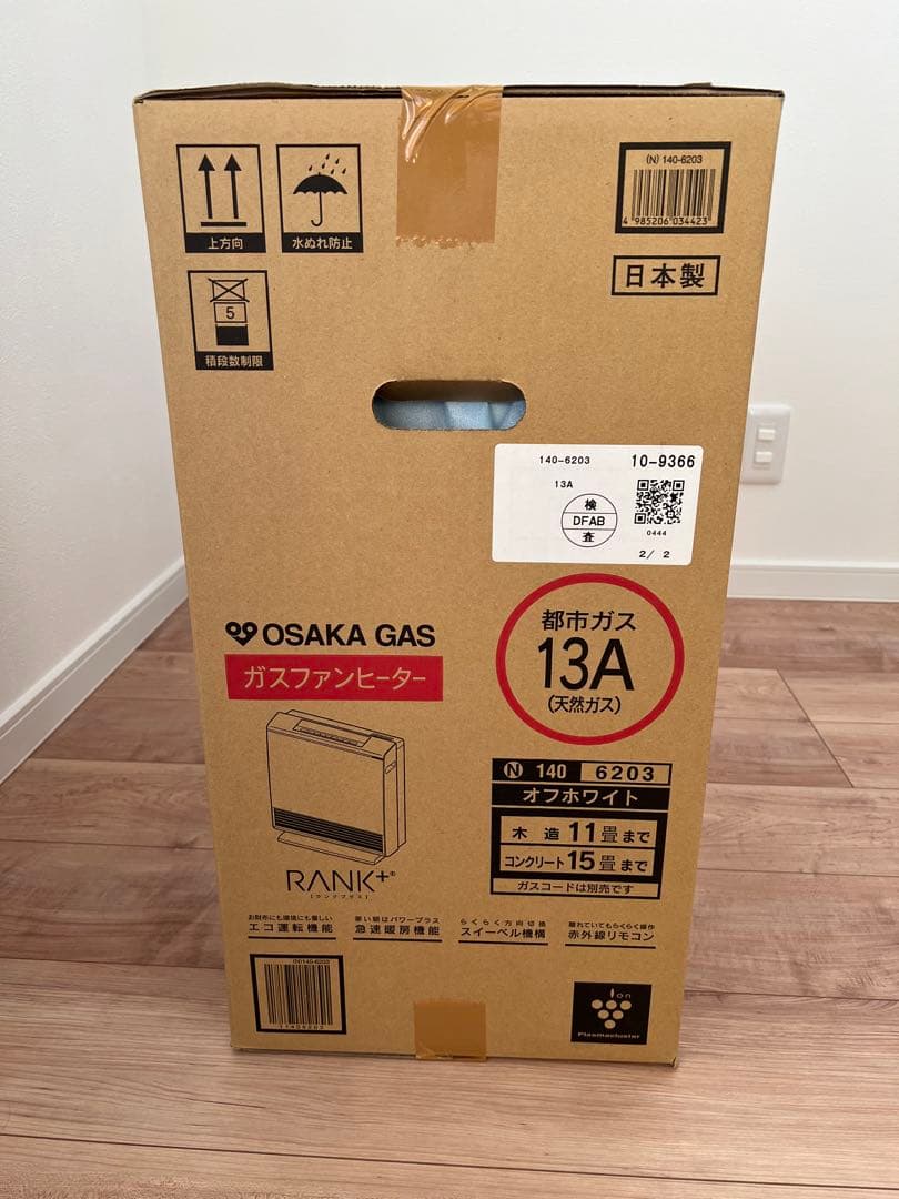 ◆新品未開封◆即日発送◆最新ガスファンヒーター　都市ガス 140-6203