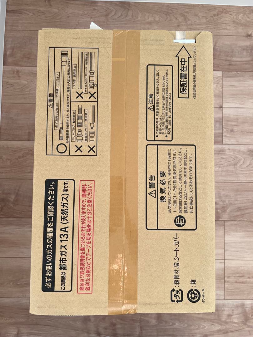 ◆新品未開封◆即日発送◆最新ガスファンヒーター　都市ガス 140-6203