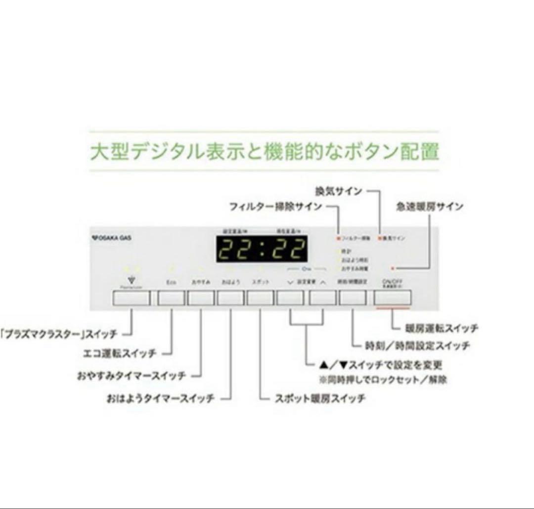 ◆新品未開封◆即日発送◆最新ガスファンヒーター　都市ガス 140-6203