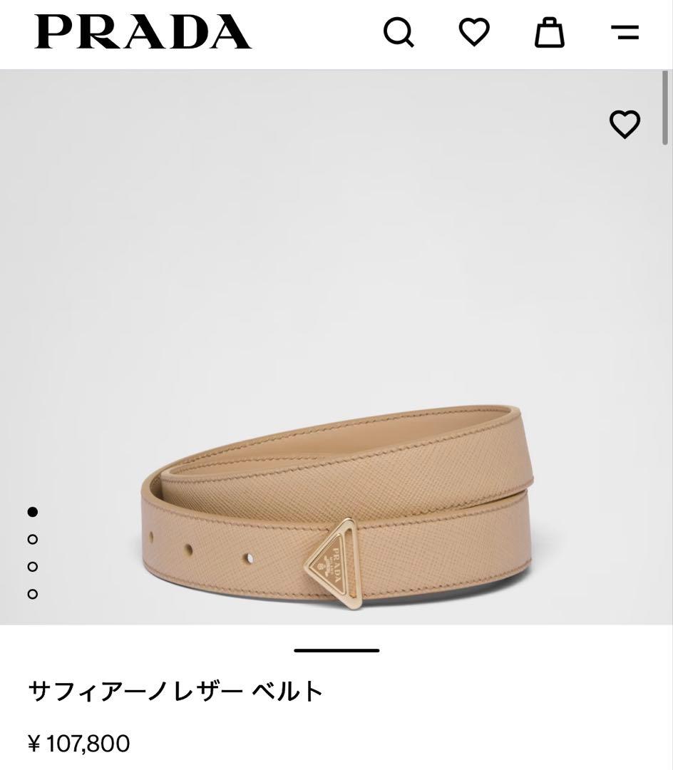 魔男の宅急便ページ PRADA サフィアーノレザー ベルト