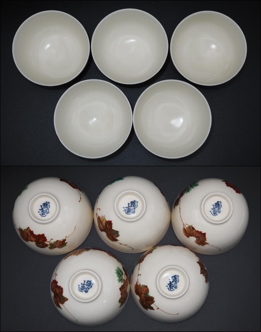 帝室技芸員 初代伊藤陶山 色絵葡萄葉 茶器セット 共箱/共布