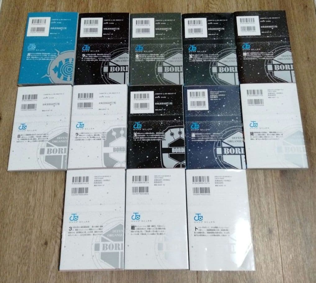 ワールドトリガー　 1巻~28巻　全巻セット