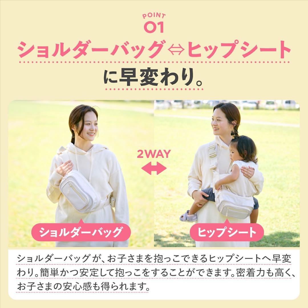 【新品】ブラック ウエストポーチ　ポムル　抱っこ紐　ヒップシート POMULU