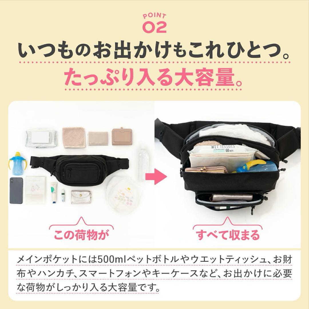 【新品】ブラック ウエストポーチ　ポムル　抱っこ紐　ヒップシート POMULU