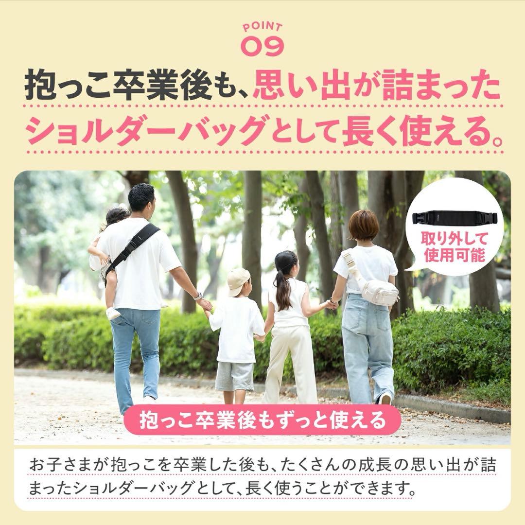 【新品】ブラック ウエストポーチ　ポムル　抱っこ紐　ヒップシート POMULU