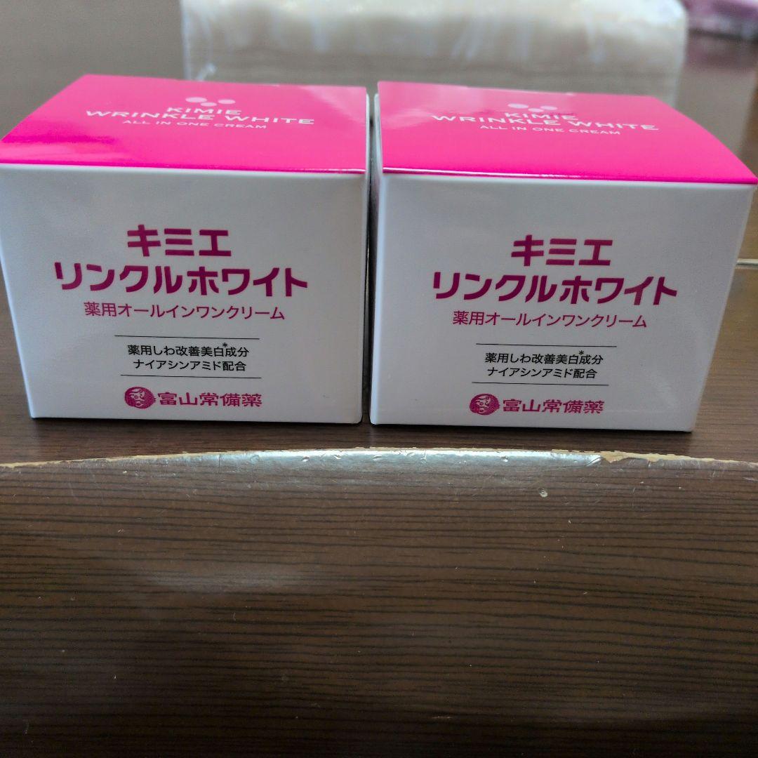 キミエリンクルホワイト 薬用オールインワンクリーム