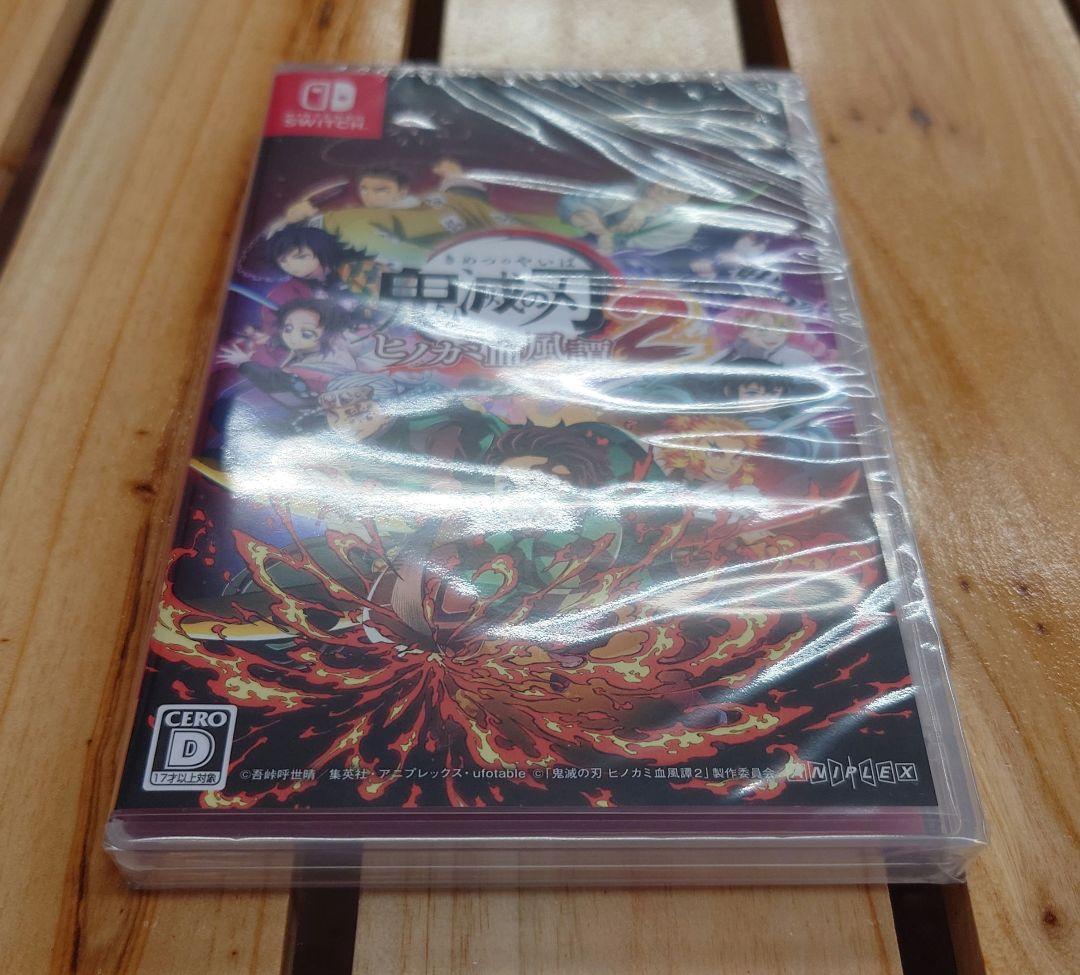【新品】Nintendo Switch 鬼滅の刃 ヒノカミ血風譚 2