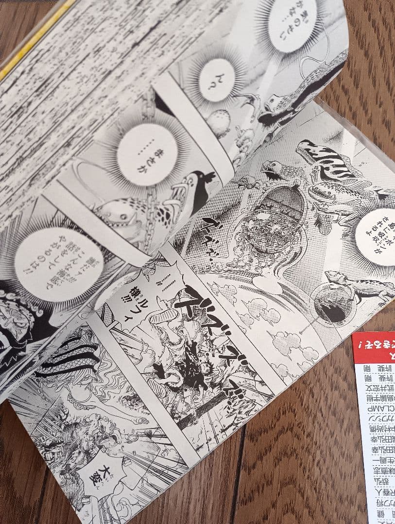 ONE PIECE コミック本　第1巻から第103巻まで全てと千巻