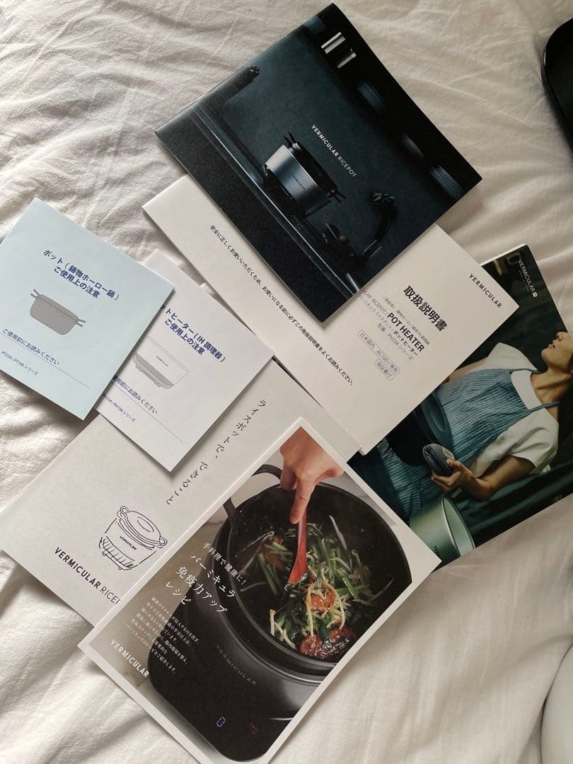 VERMICULAR RICEPOT ホワイト PH23A