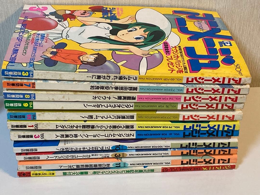 【極希少】アニメージュ他、レトロ雑誌12冊
