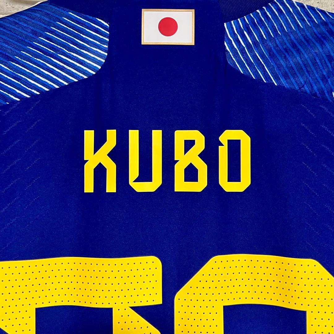 【新品/タグ付き】2022-24 日本代表 ♯20 久保建英【Lサイズ】選手仕様