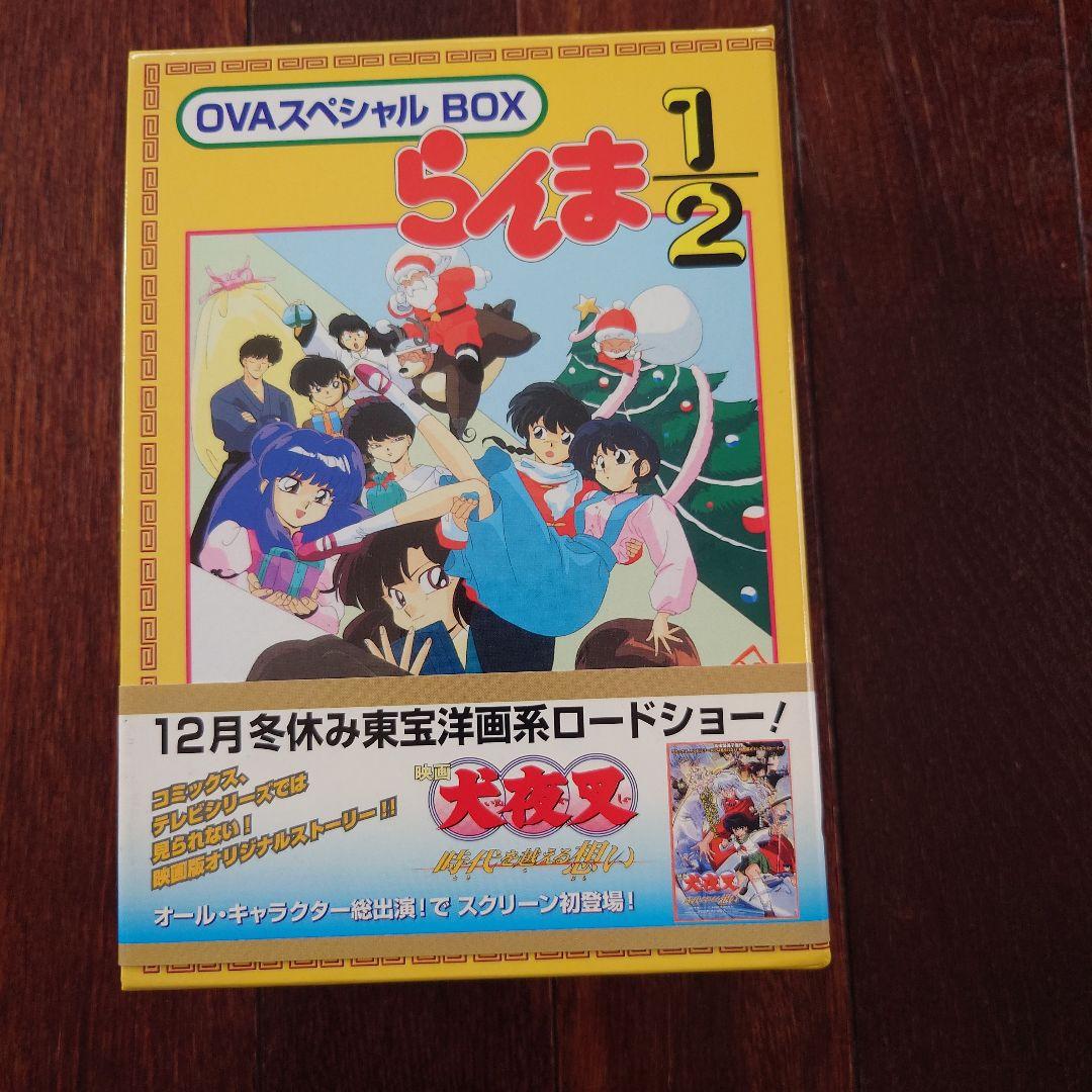 ☆超美品☆ らんま1/2 OVAスペシャルBOX〈4枚組〉