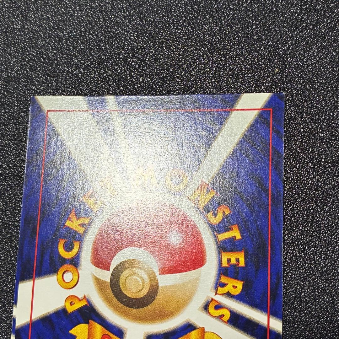 ポケモンカード　キュウコン　スクエアカット　旧裏