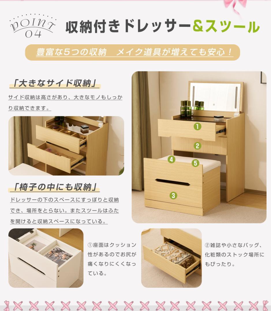 ドレッサー 化粧台 ドレッサーセット 3色調節 鏡台 LEDミラー　WHITE