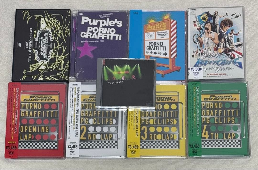 ポルノグラフィティ ライブDVD5本＆ビデオクリップ4本セット 【2/22まで】