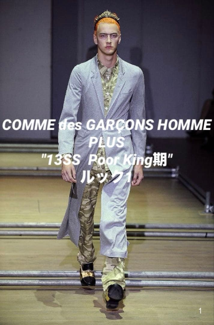 COMME des GARÇONS HOMME PLUS \