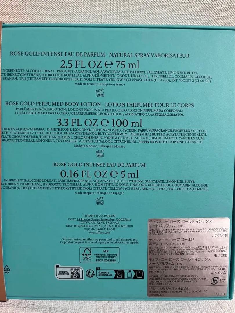 新品未使用Tiffany & Co. Rose Gold Intenseセット