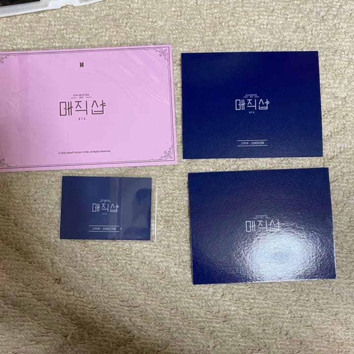 bts マジックショップ　チケットホルダー トレカ　ジミン　グク