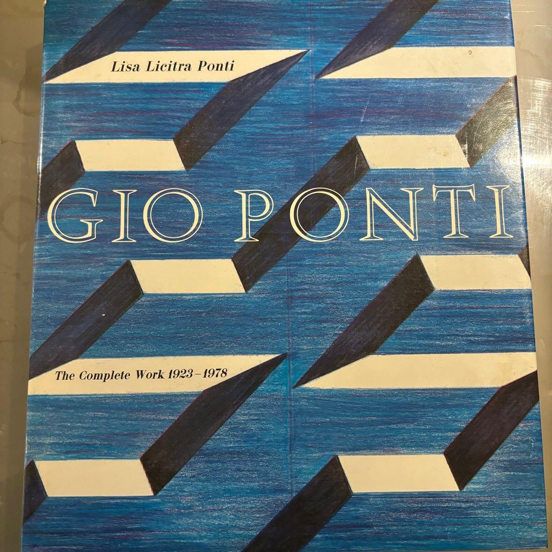アート・デザイン・音楽 GIO PONTI the complete work1923-1978