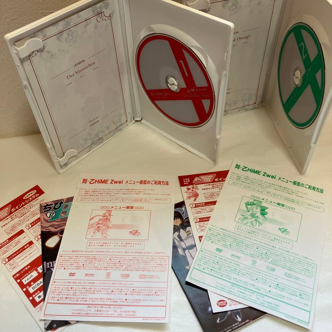 舞-HiME 舞-乙HiME 舞-乙HiME Zwei DVD全巻セット