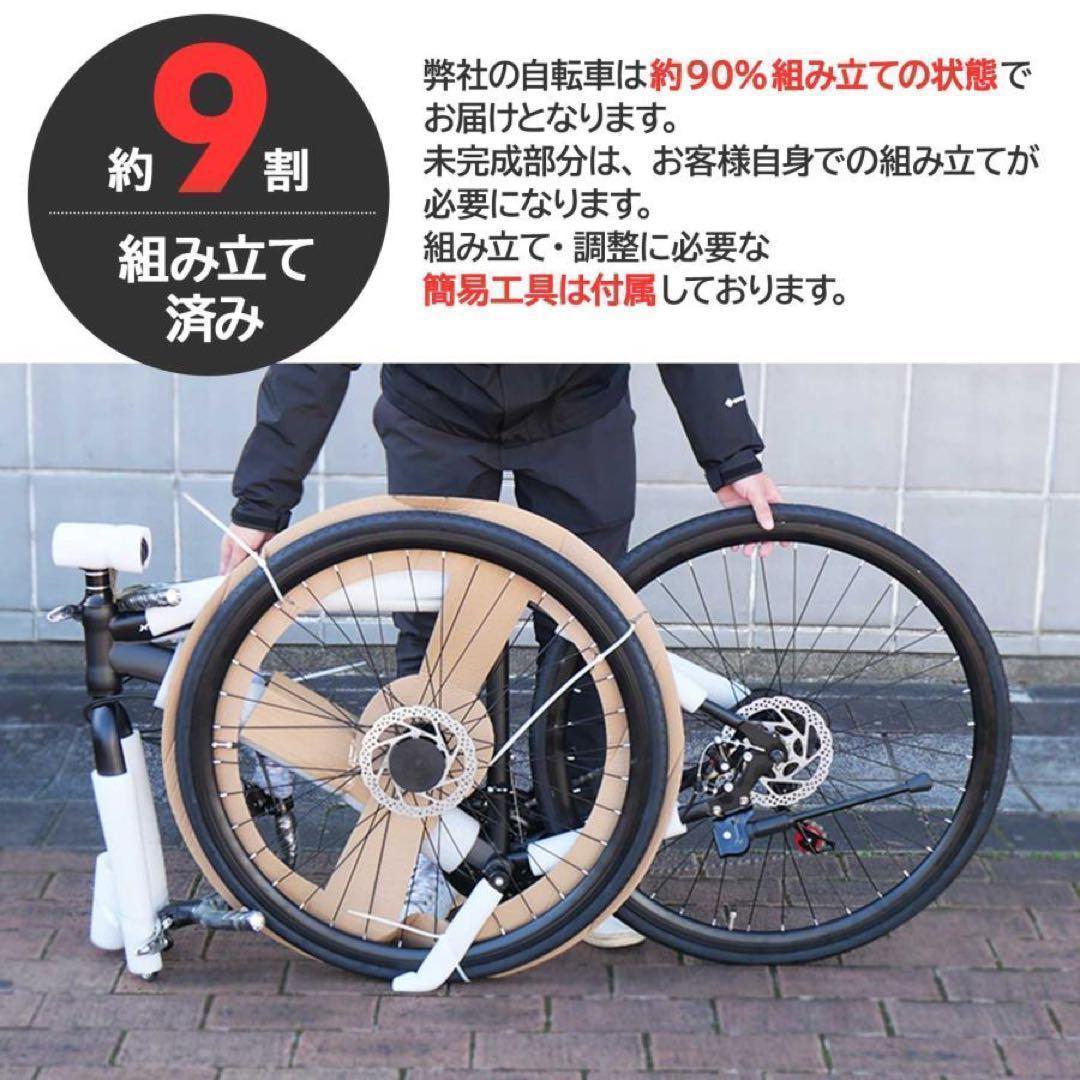 中古美品 ロードバイク 自転車 21段変速 シマノ製 　ダーコイズ