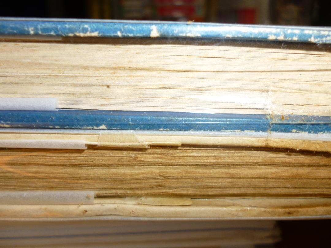 夜光島魔人 全２巻 横山光輝 東邦漫画