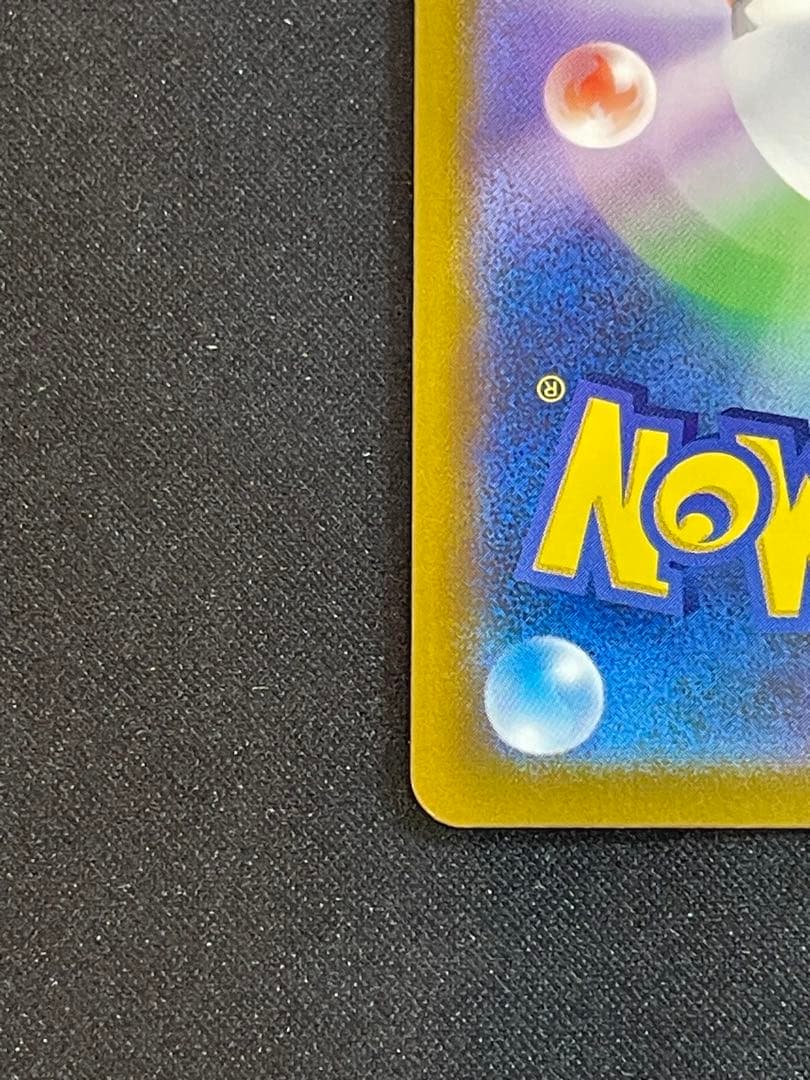 MEGAドリームex メガリザードンXex MA 箔押しエラー　中国語