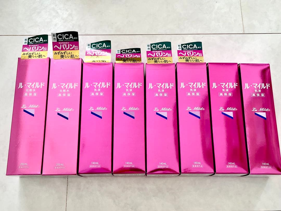 【新品】ルマイルド 化粧水 200ml 乳液 140ml 8本セット