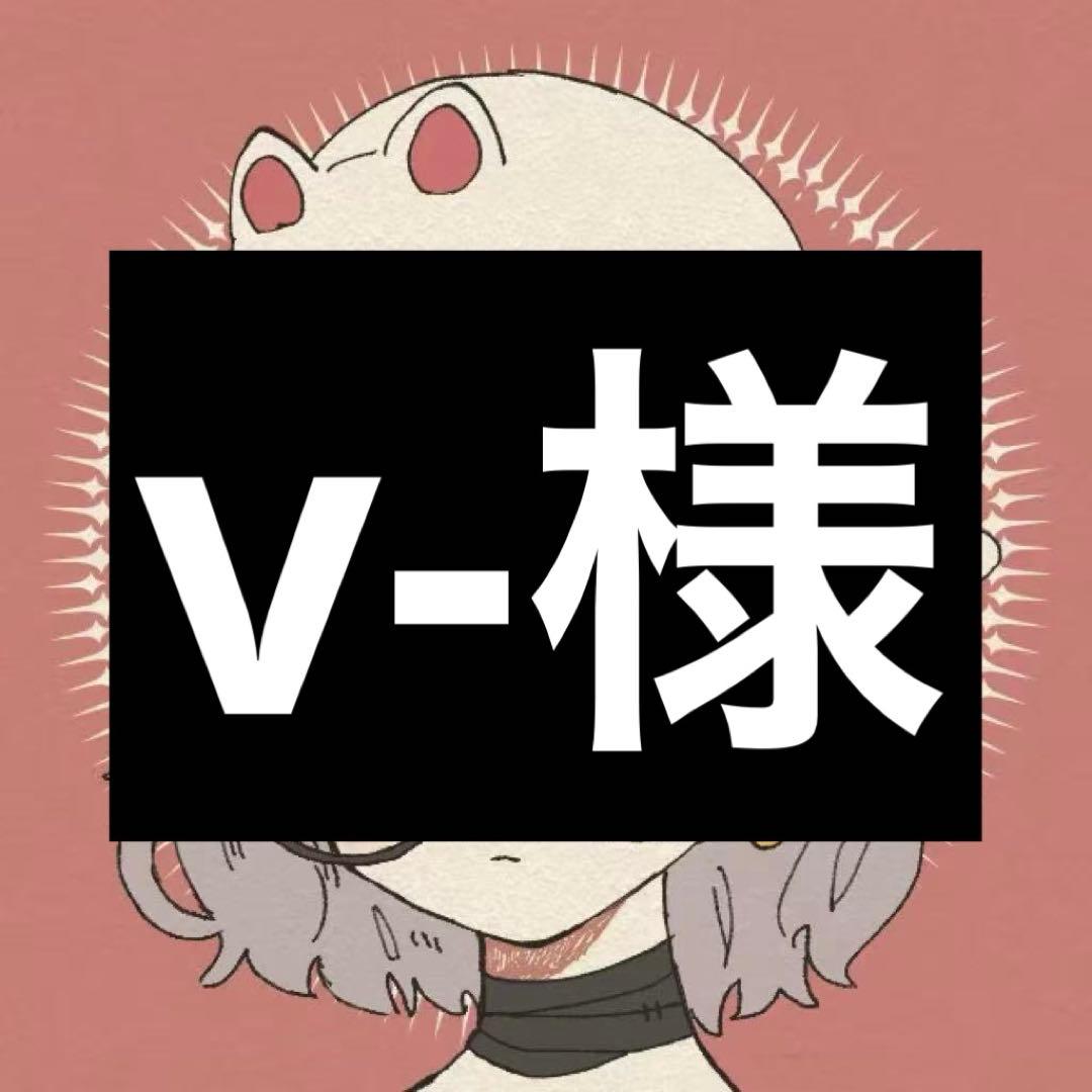 v-ページ
