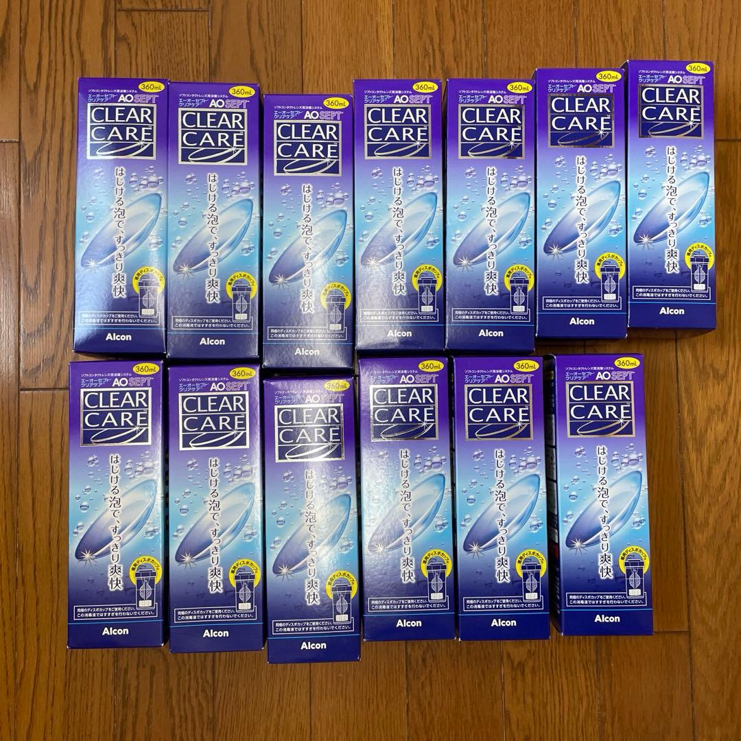 clear care 13本セット