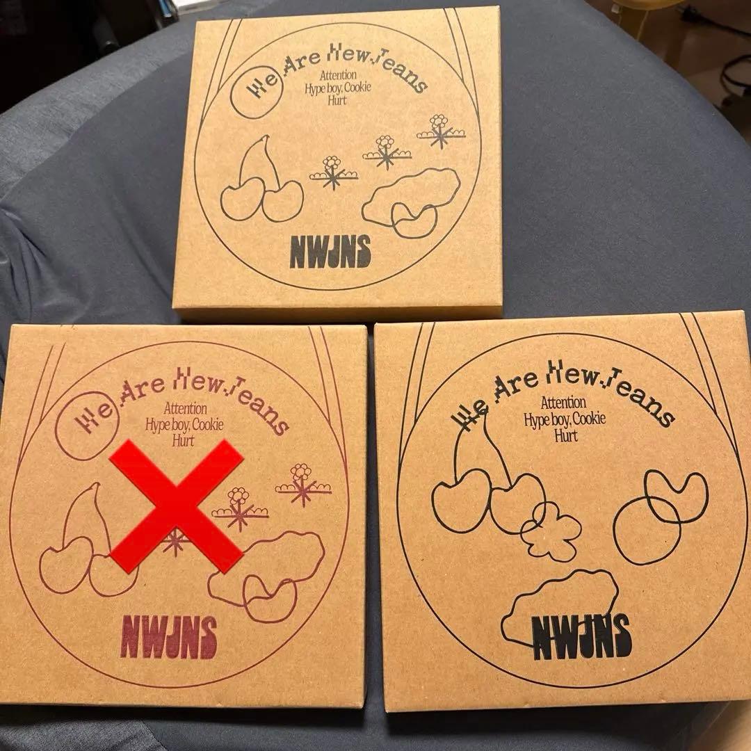 新品未開封 Newjeans 1st EP Bag バージョン セット