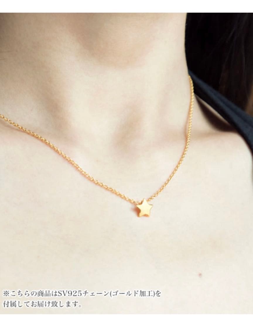 PRIMAプリマゴールド 24K K24ペンダントトップ スターモチーフ送料無料