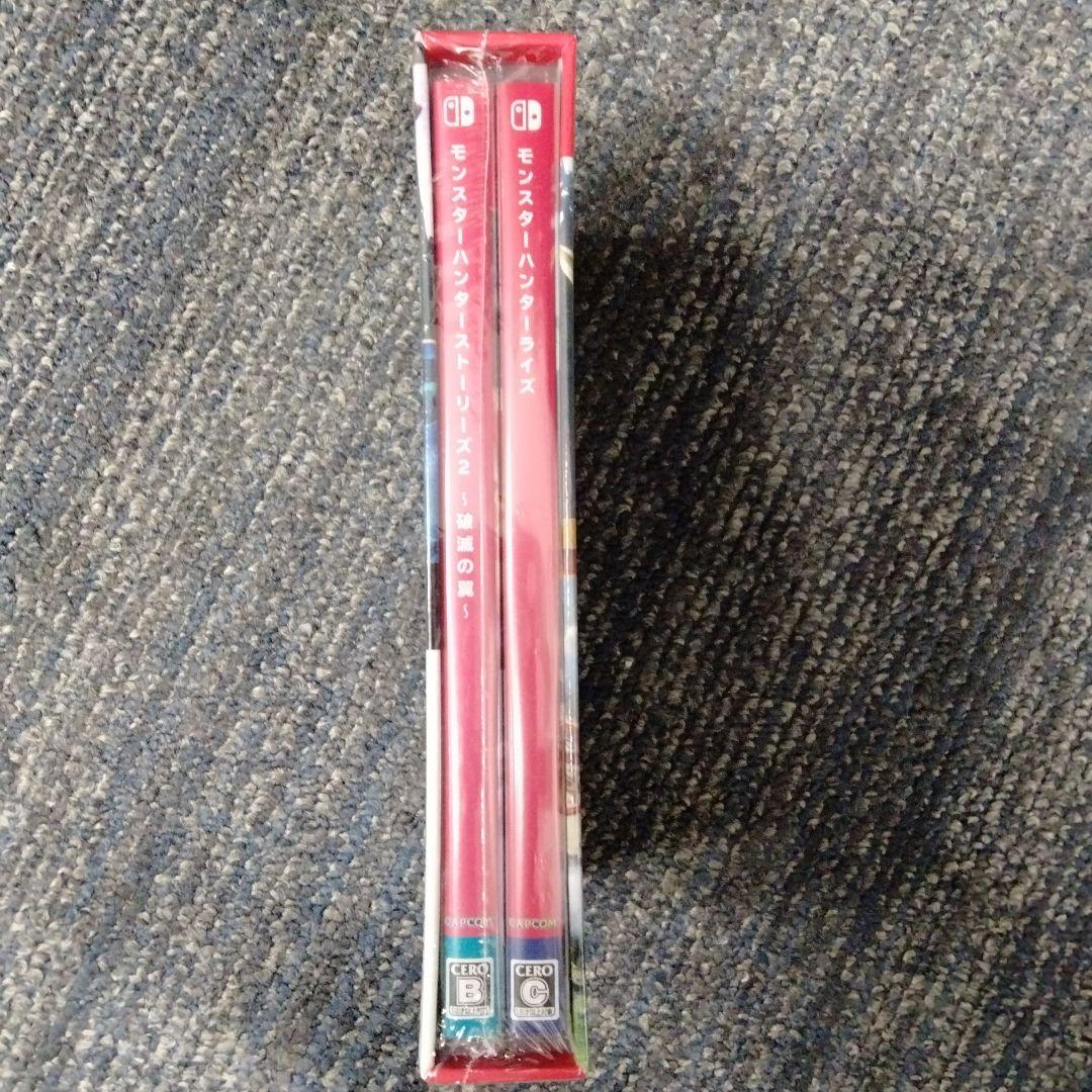 モンスターハンターライズ / ストーリーズ2 ツインパック