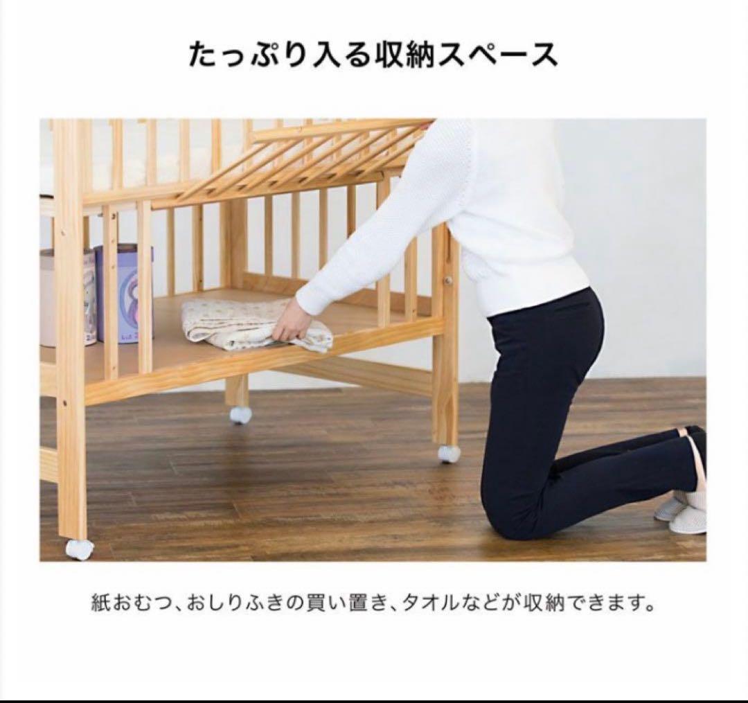 KATOJI カトージ ベビーベッド ハイシート レギュラーサイズ