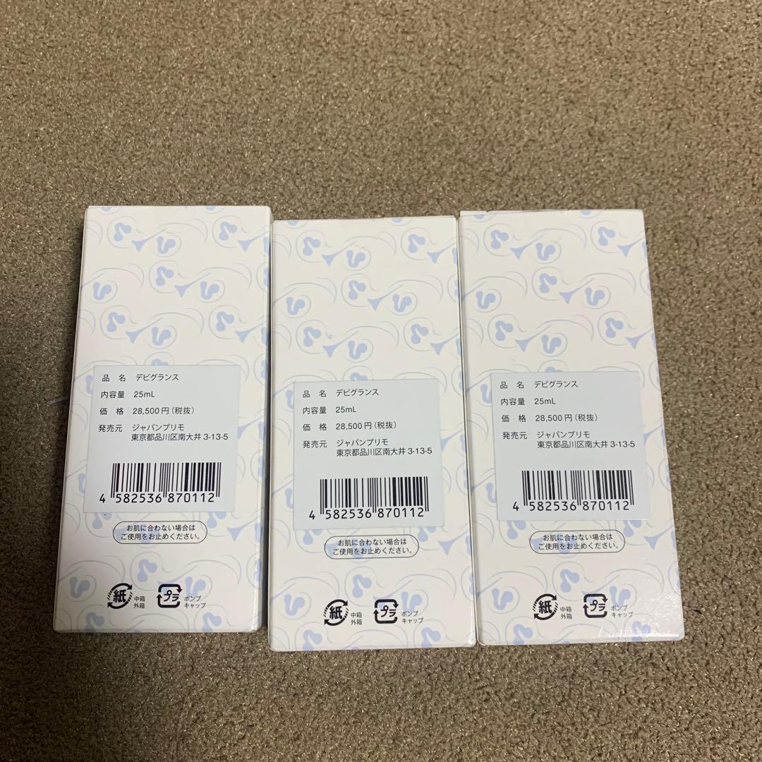 デビグランス　フェロモン香水　3本セット