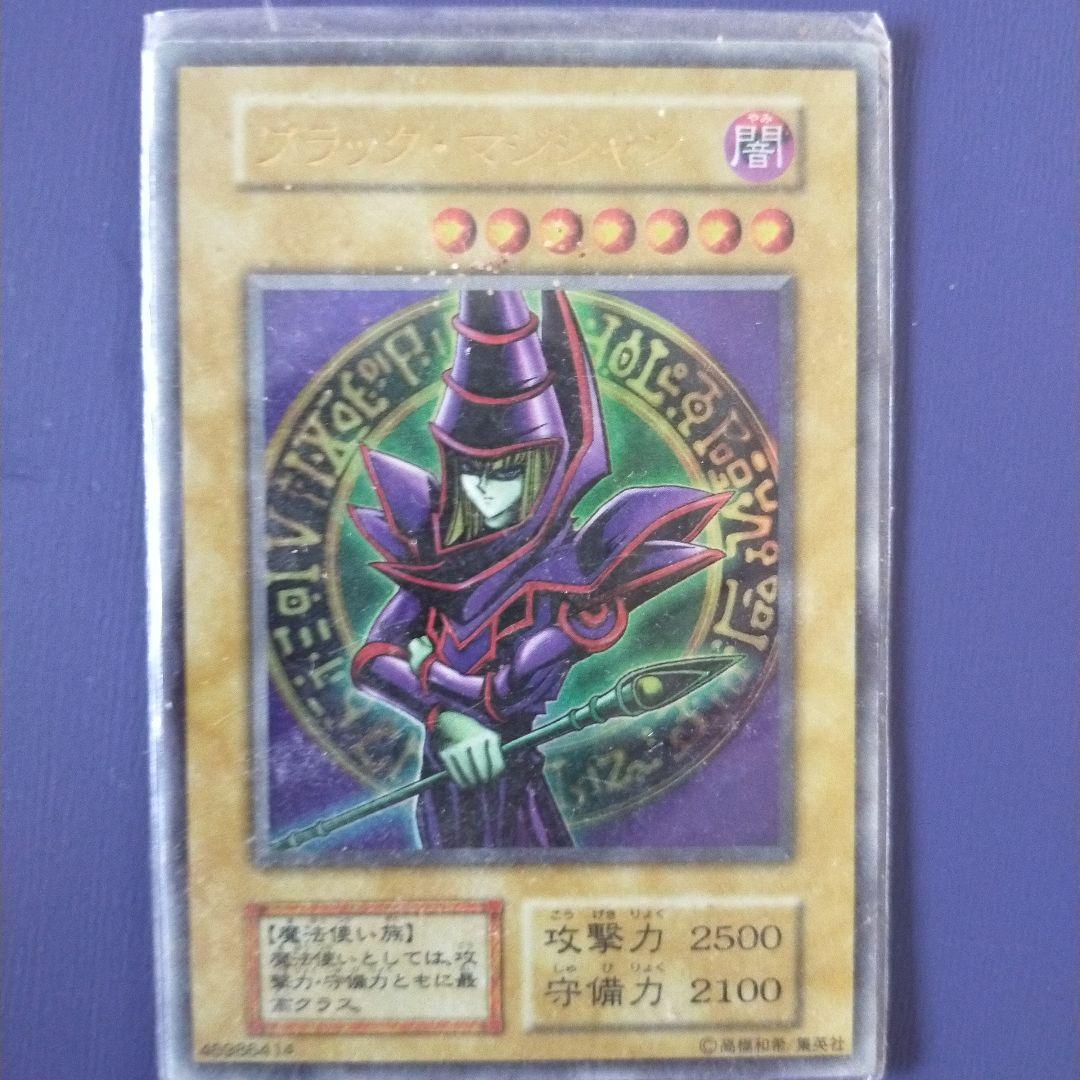 遊戯王　初期　レア　セット