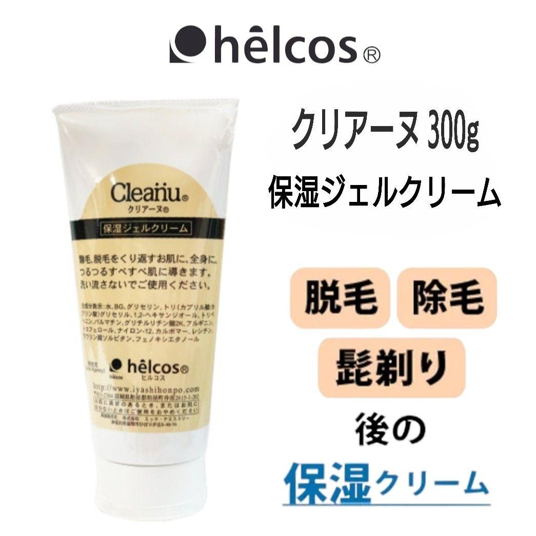 クリアーヌ300g　保湿ジェルクリーム　ヒルコス（helcos）