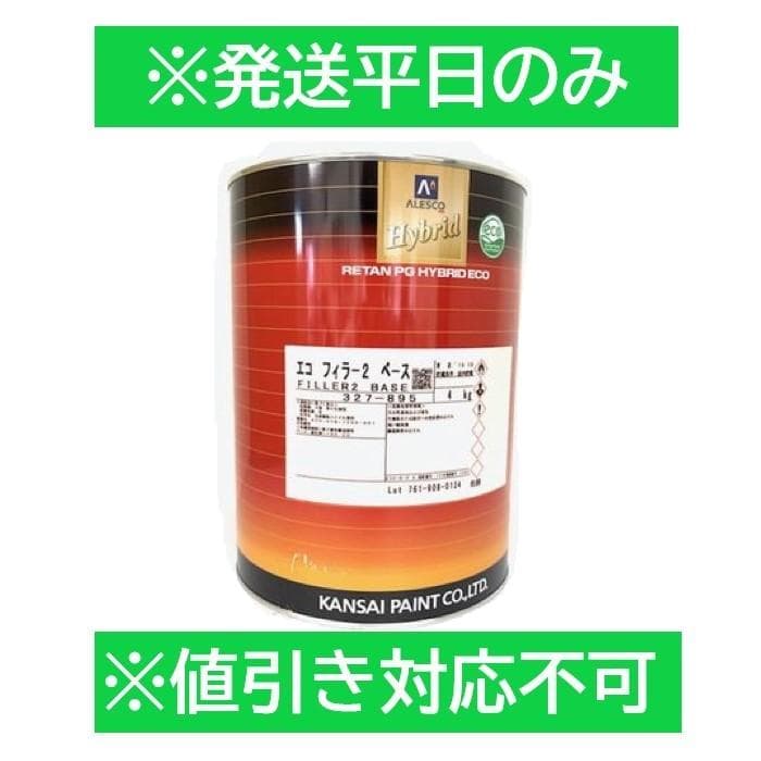 No.48①　カンペ　エコフィラーベース　4ｋｇ