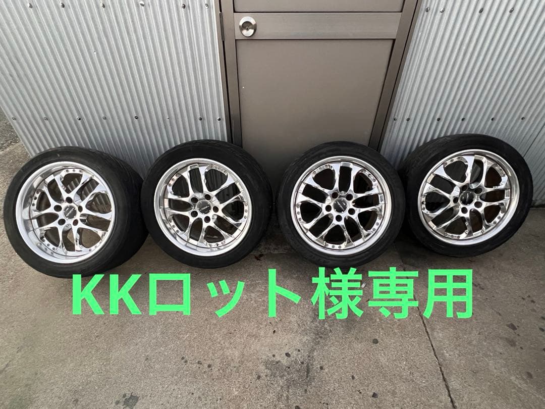 廃盤　エイグルミネルバ　17インチ　2/2