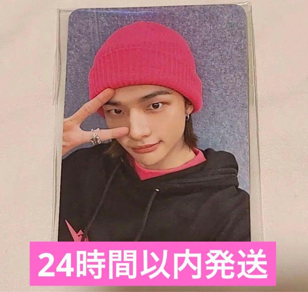 STRAYKIDS ヒョンジン　サノクトレカ